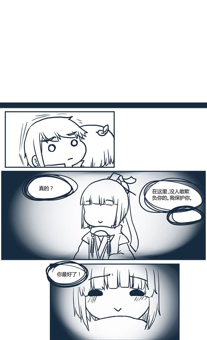 第420章：