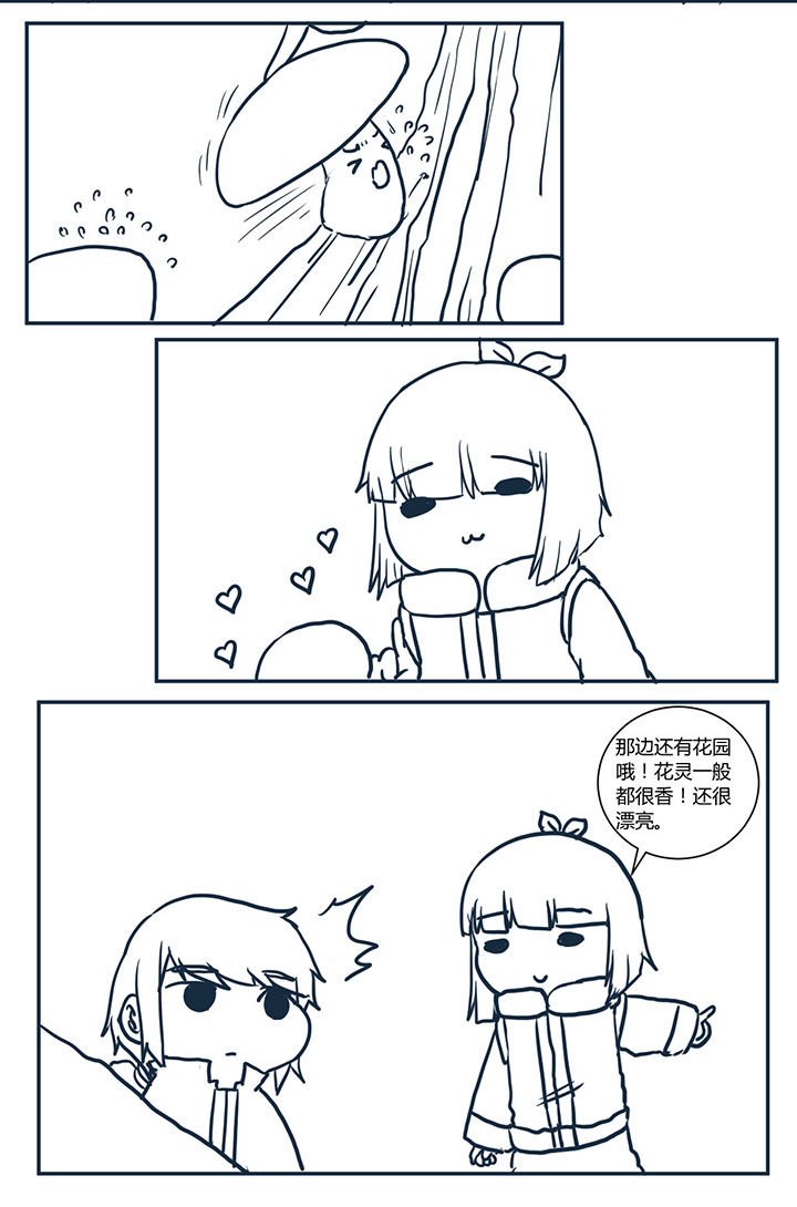 第421章：