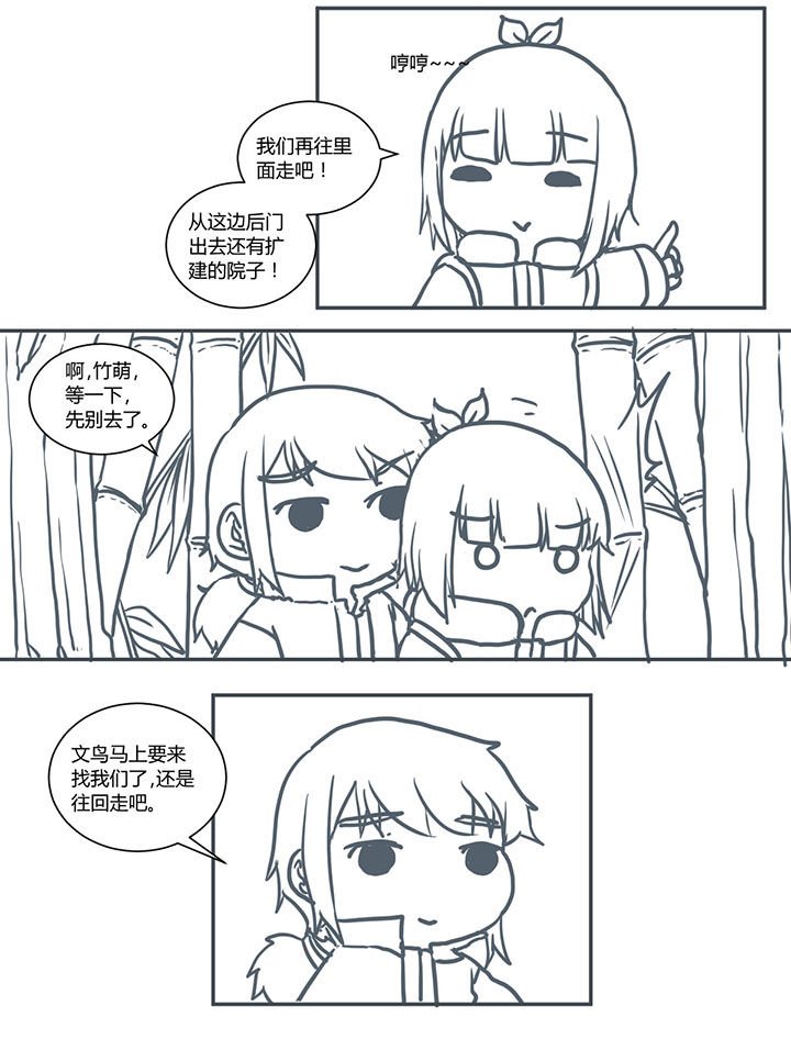 第422章：