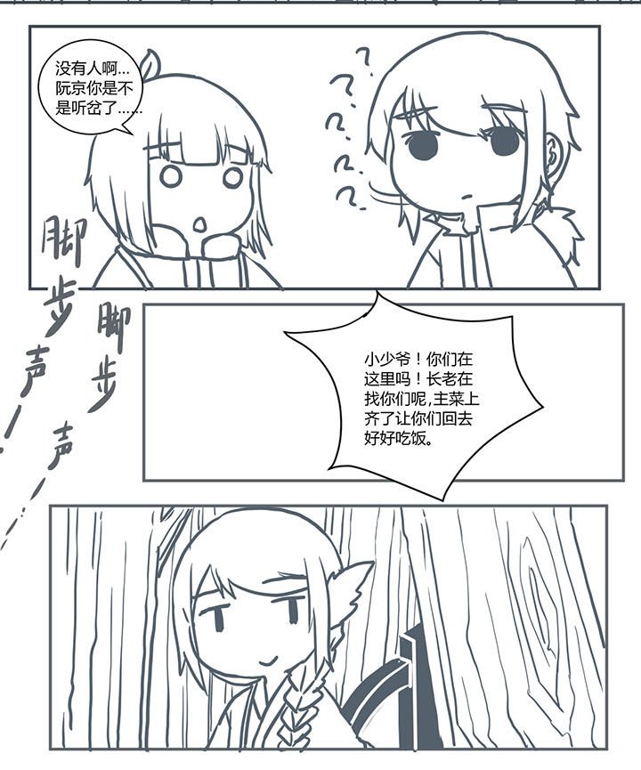 第423章：