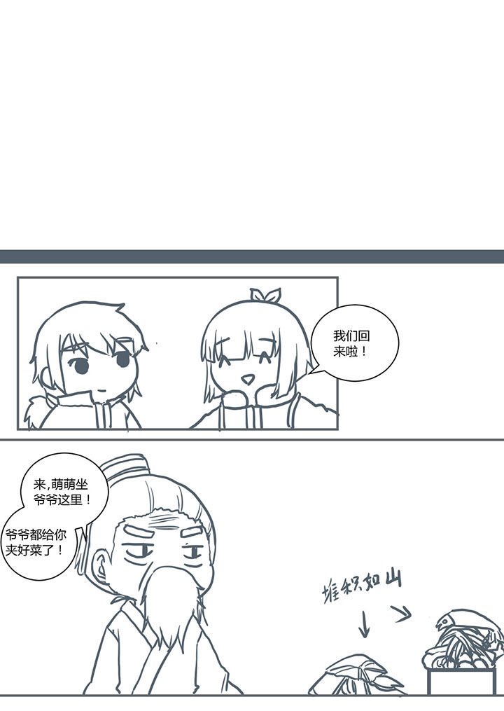 第424章：
