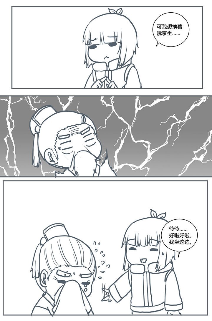 第424章：