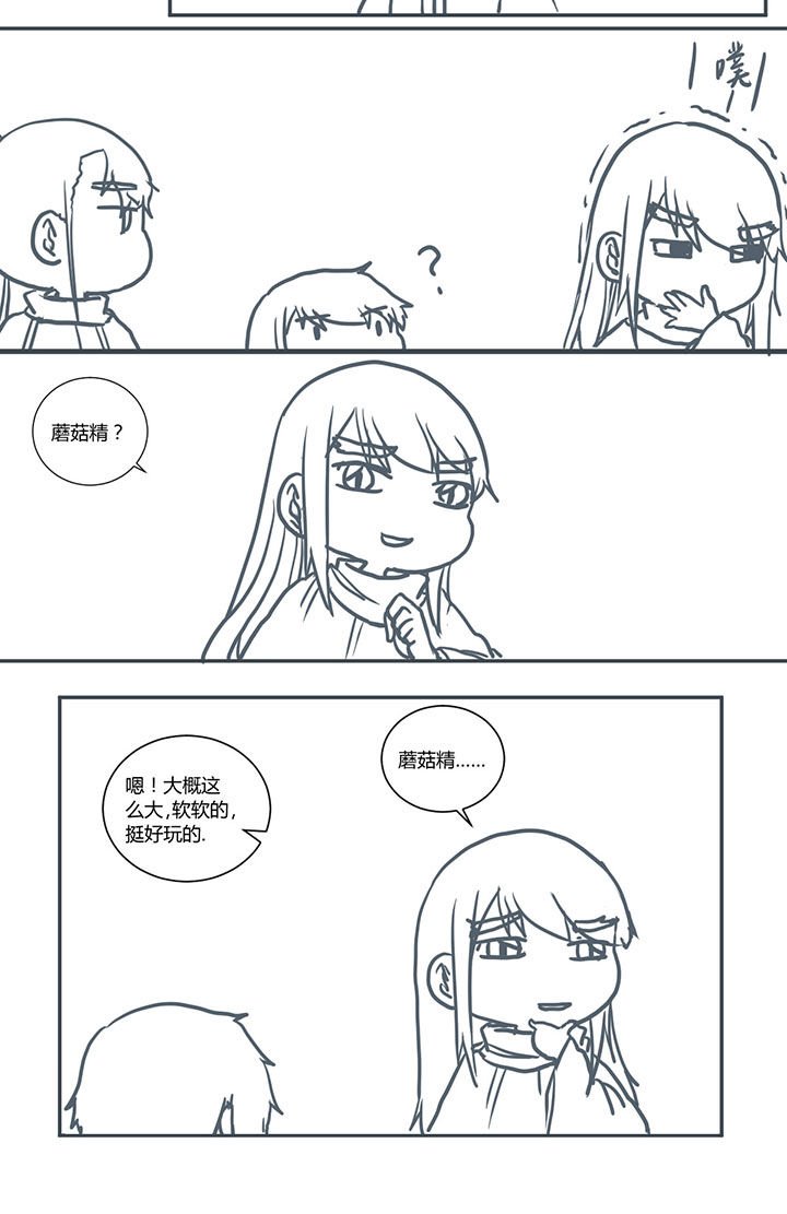 第424章：