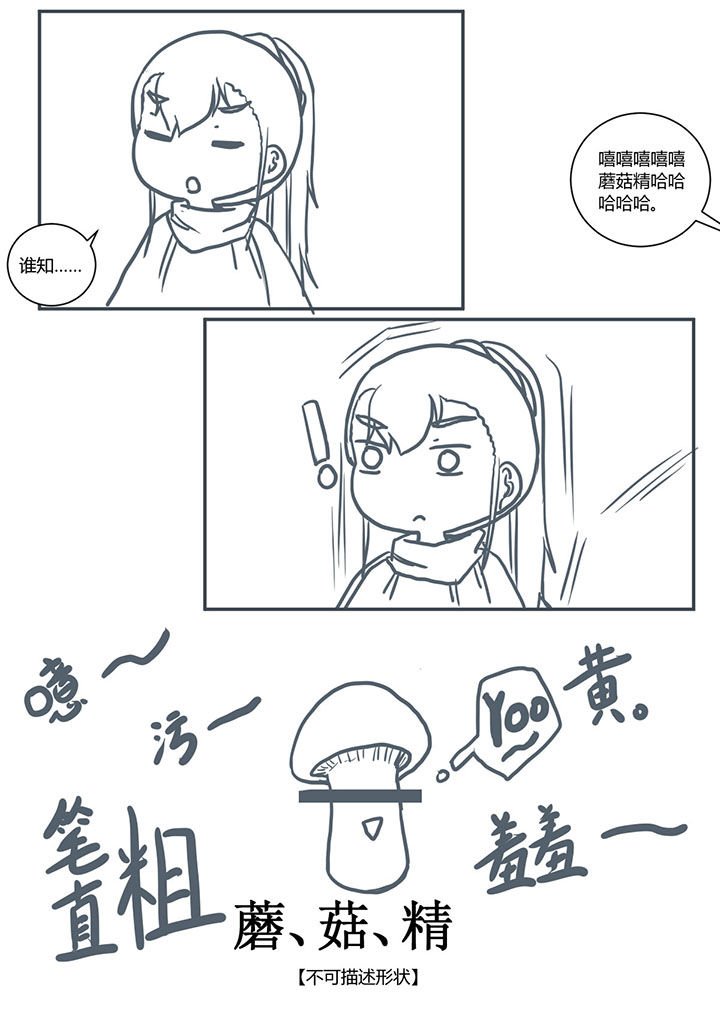 第425章：