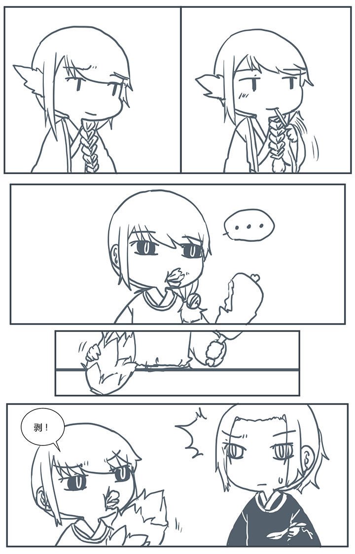 第426章：