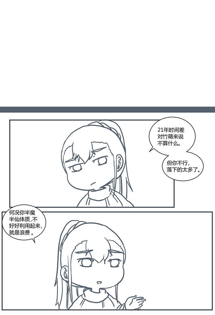 第427章：