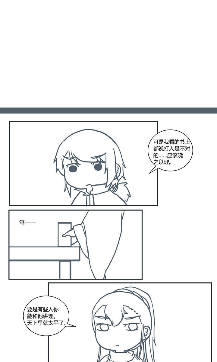 第427章：