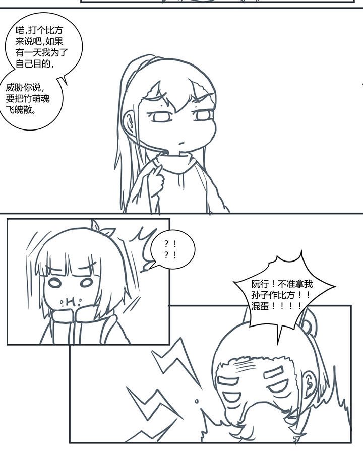 第427章：