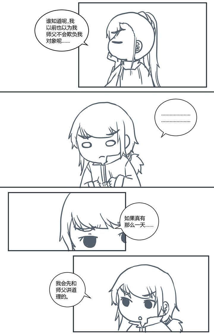 第428章：