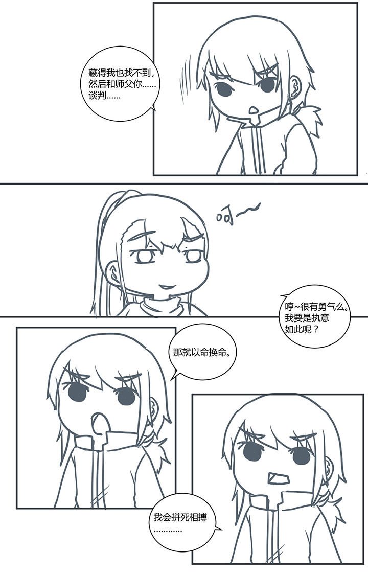第428章：
