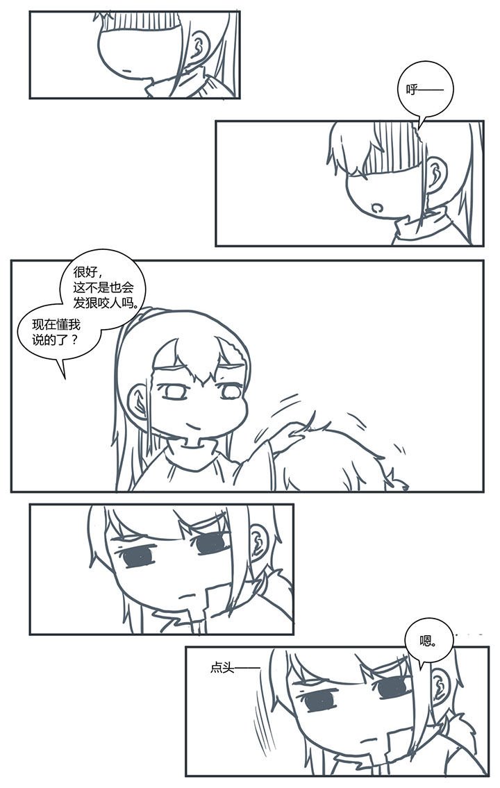 第429章：