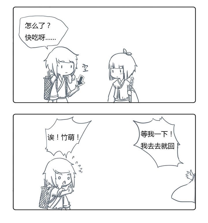 第43章：
