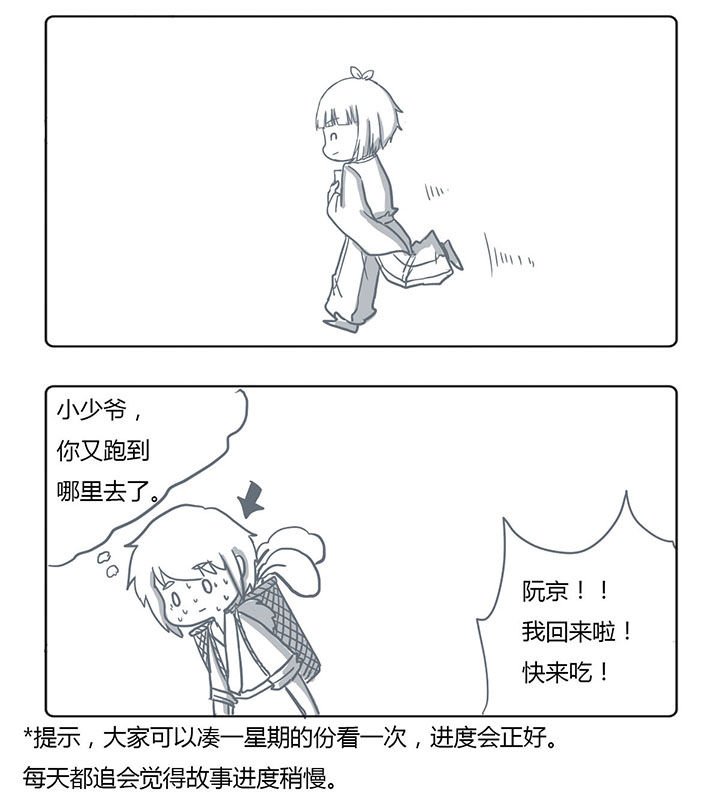 第43章：