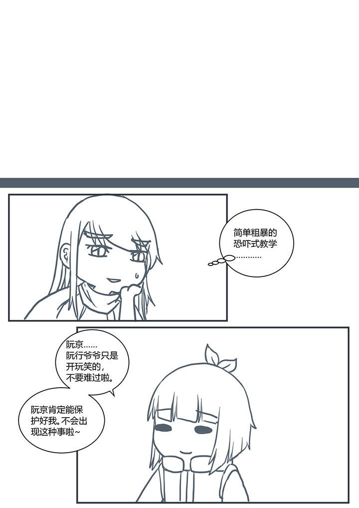 第430章：