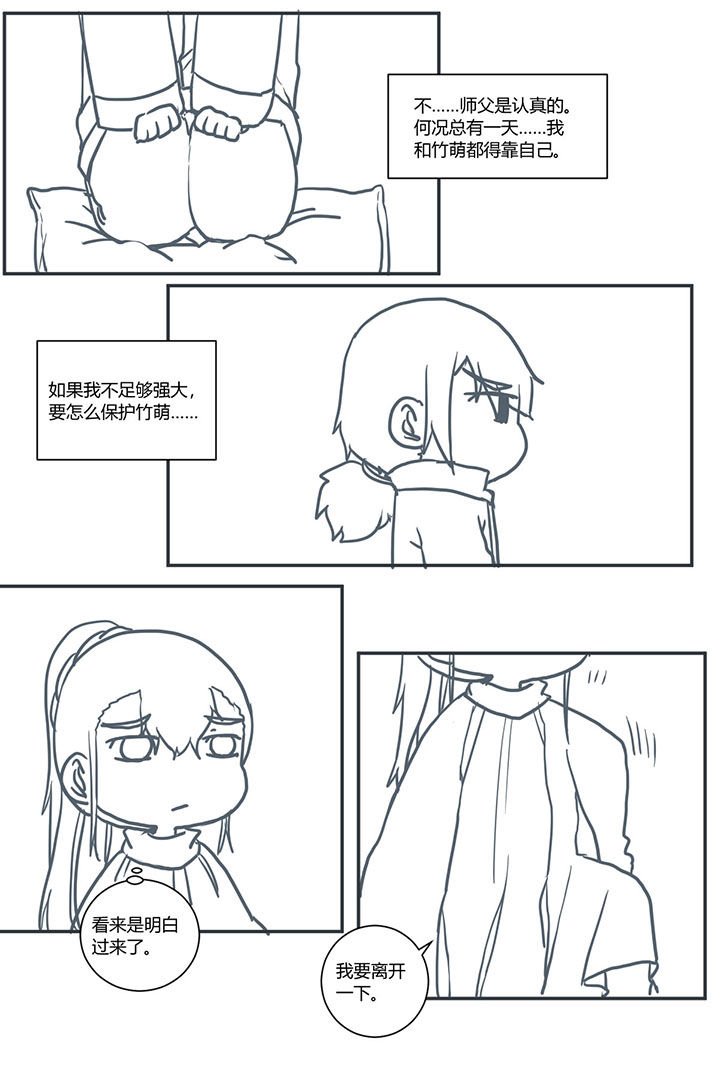 第430章：