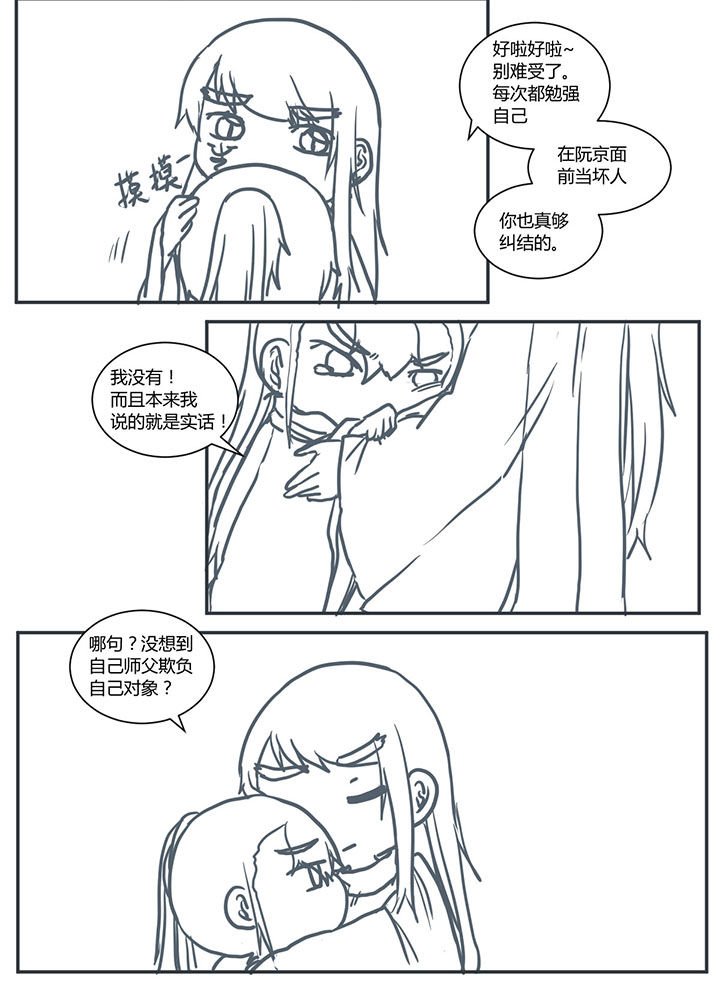 第431章：