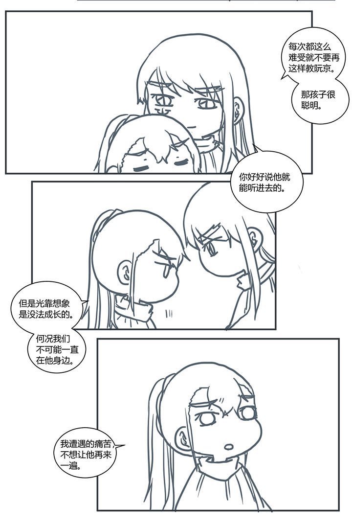 第432章：