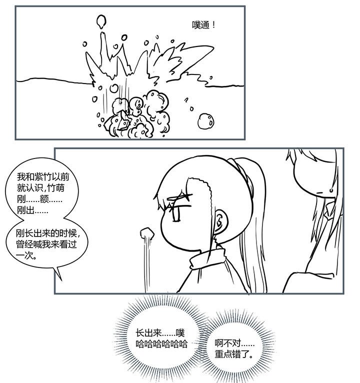 第433章：