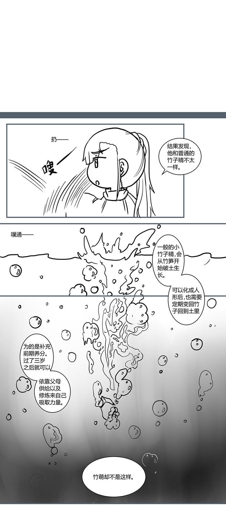 第433章：