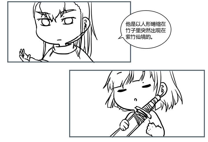 第433章：
