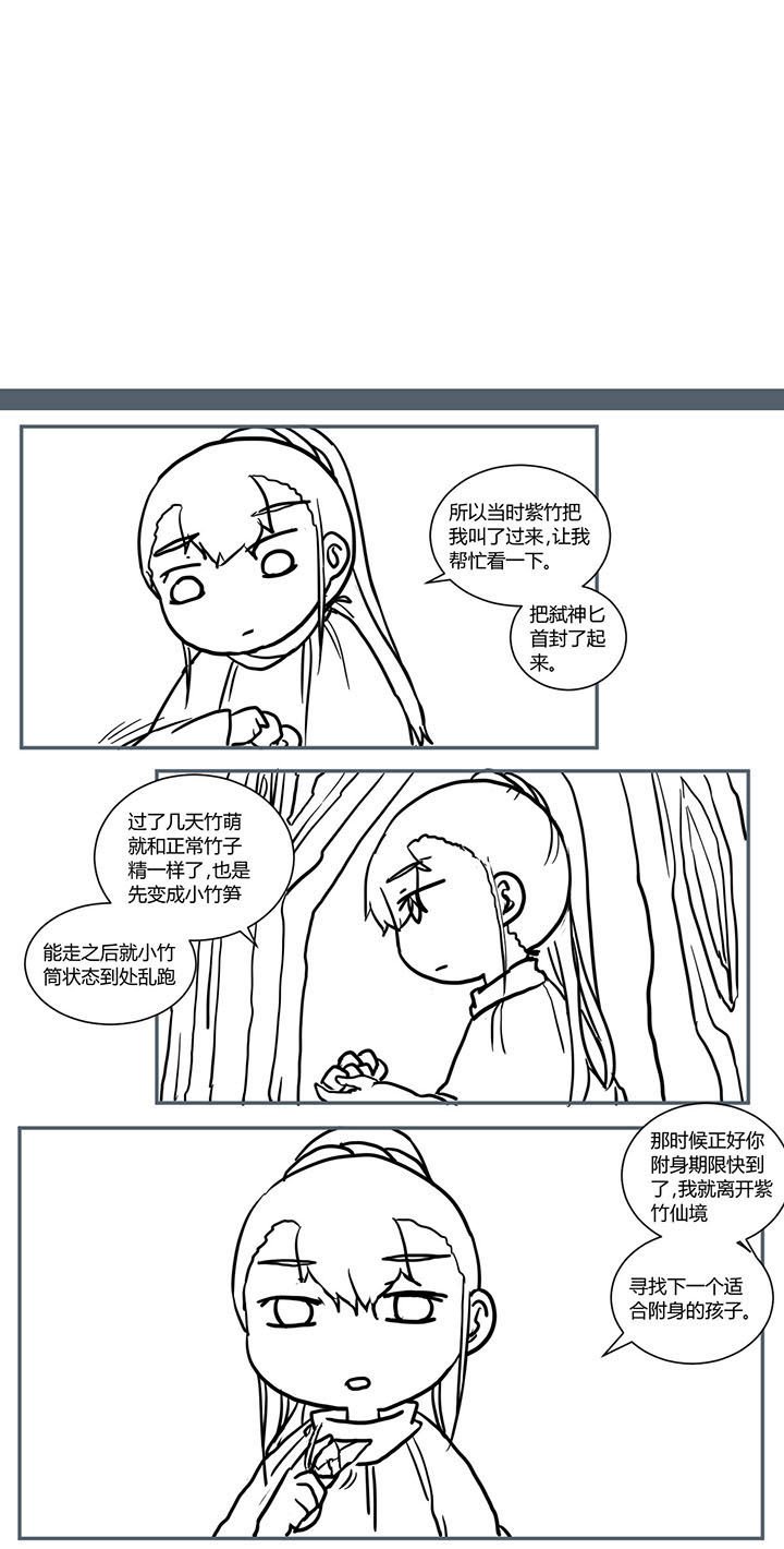 第434章：