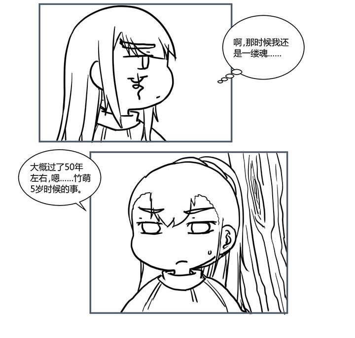 第434章：