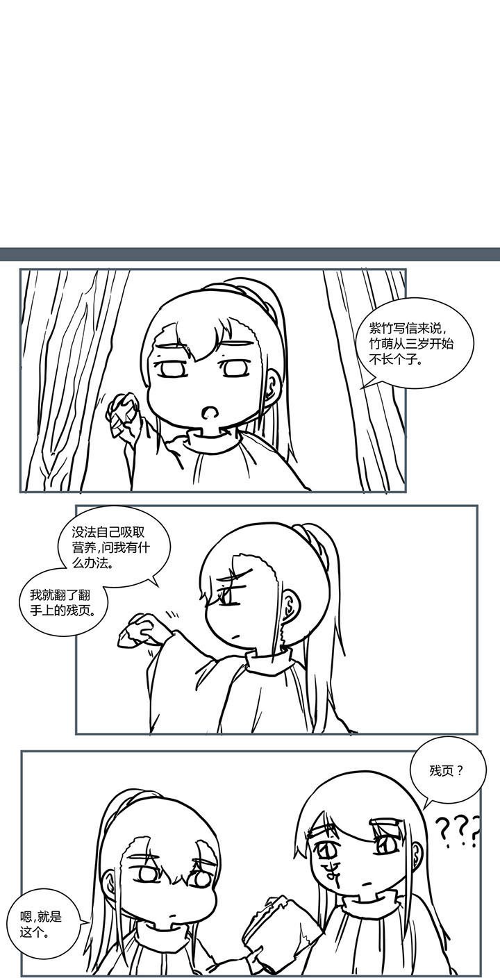 第434章：