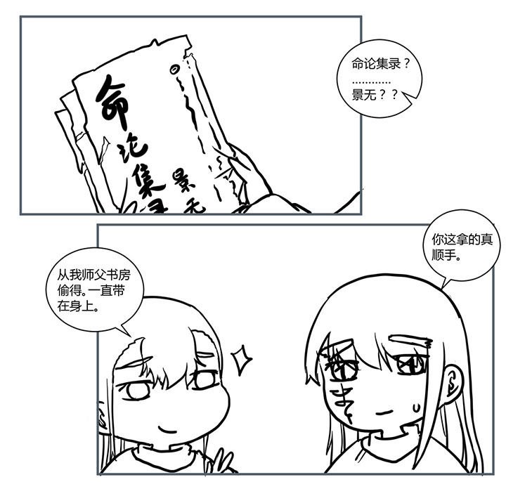第434章：