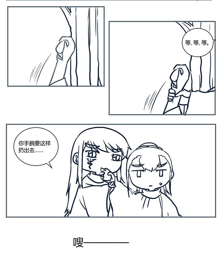 第436章：