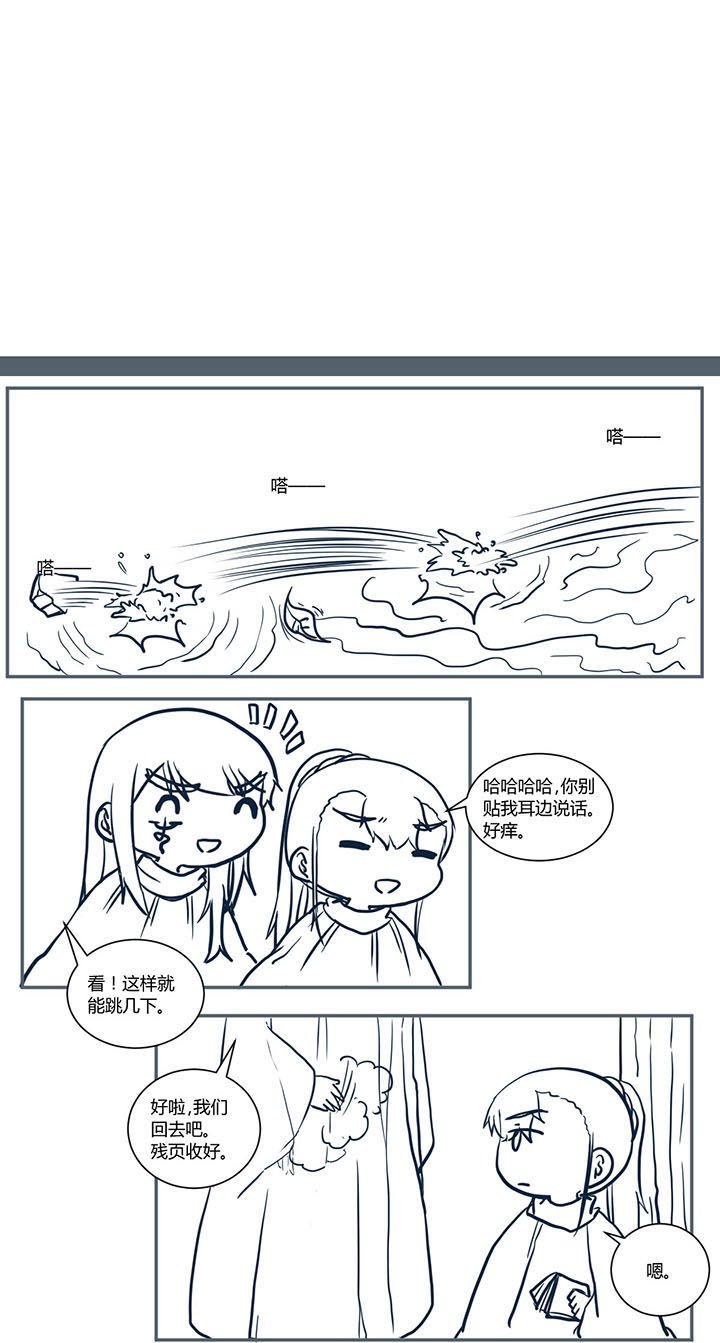 第436章：