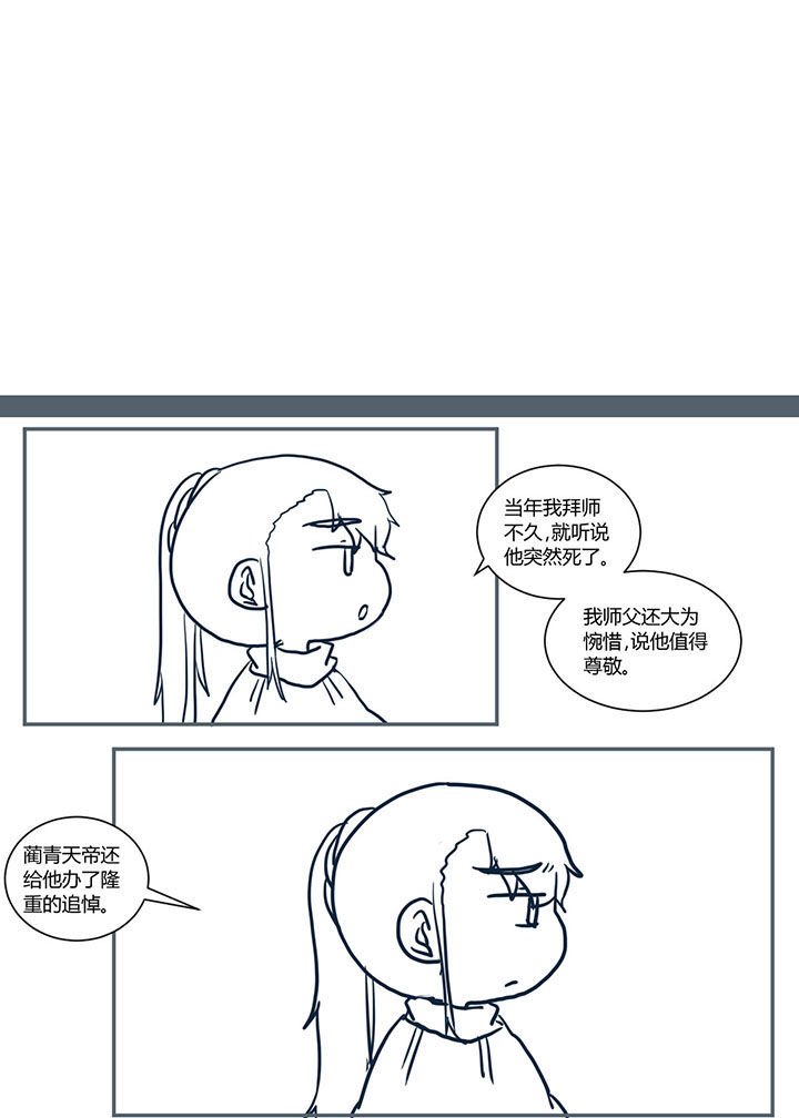 第437章：