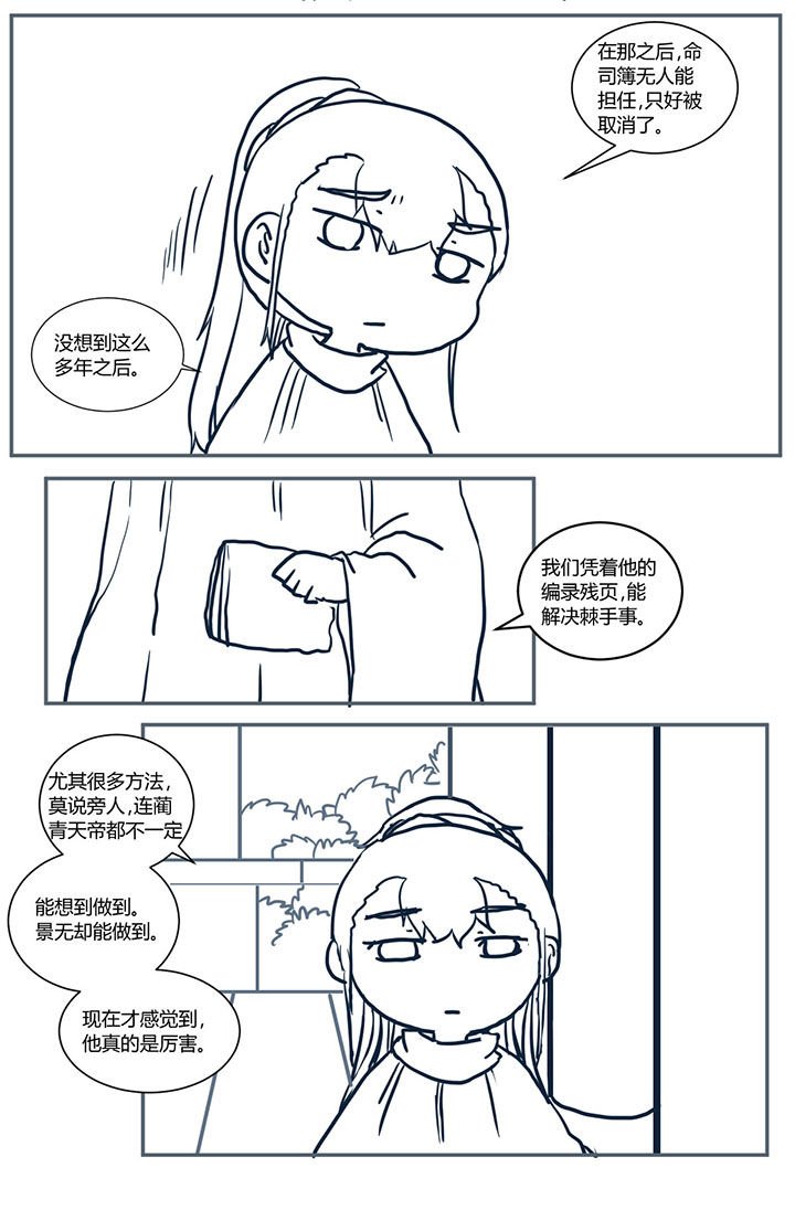 第437章：