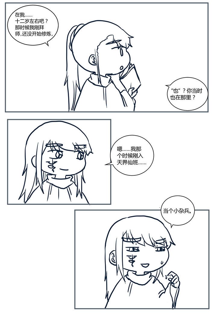第437章：