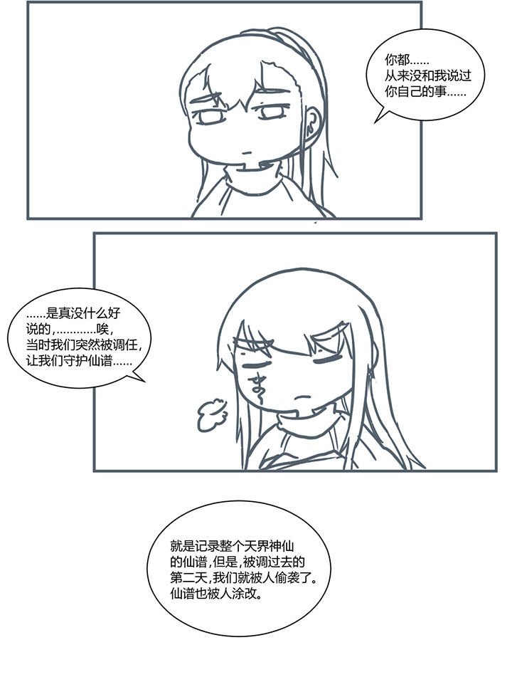 第439章：