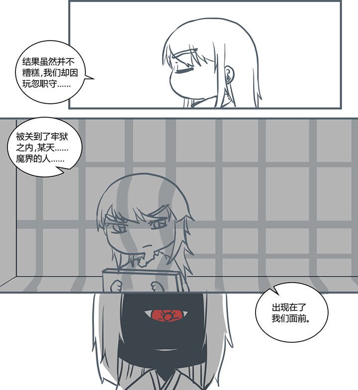 第439章：