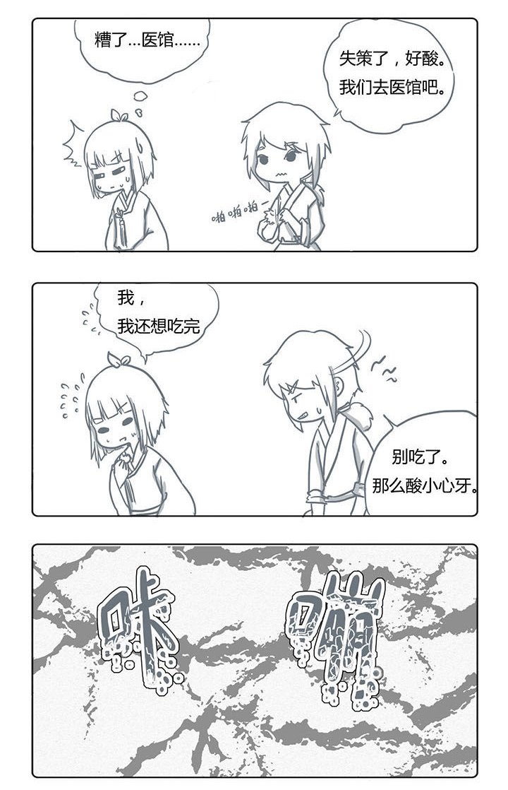 第44章：