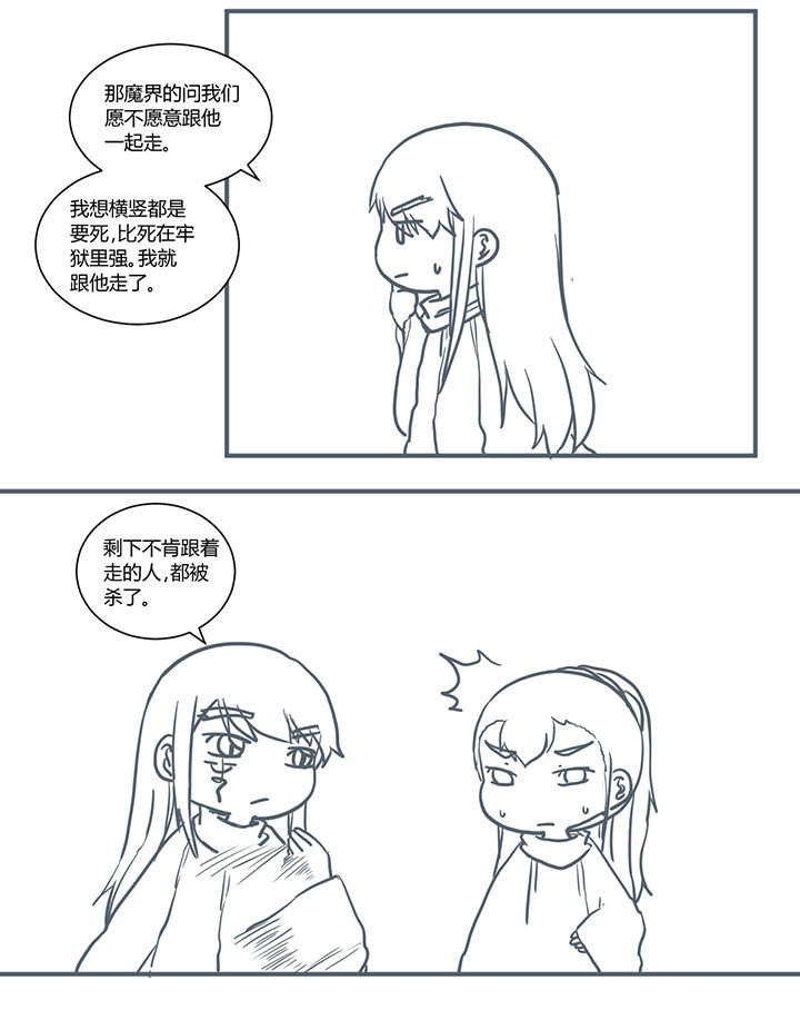 第440章：