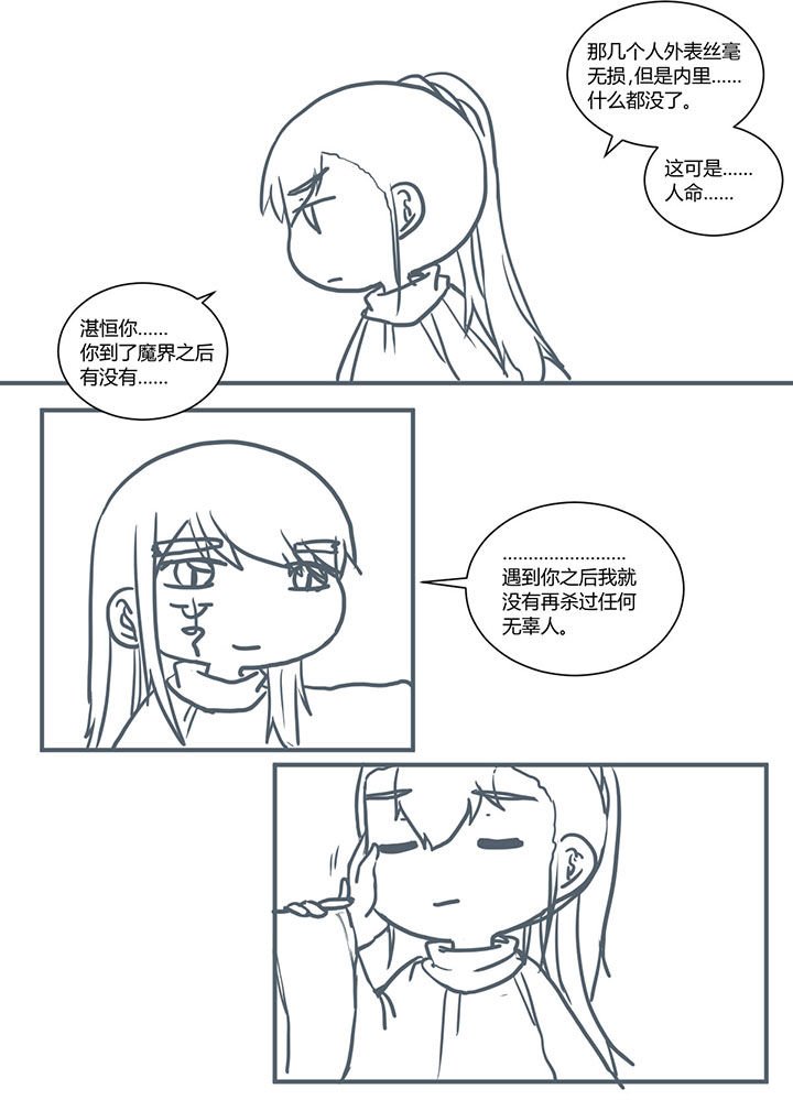第440章：