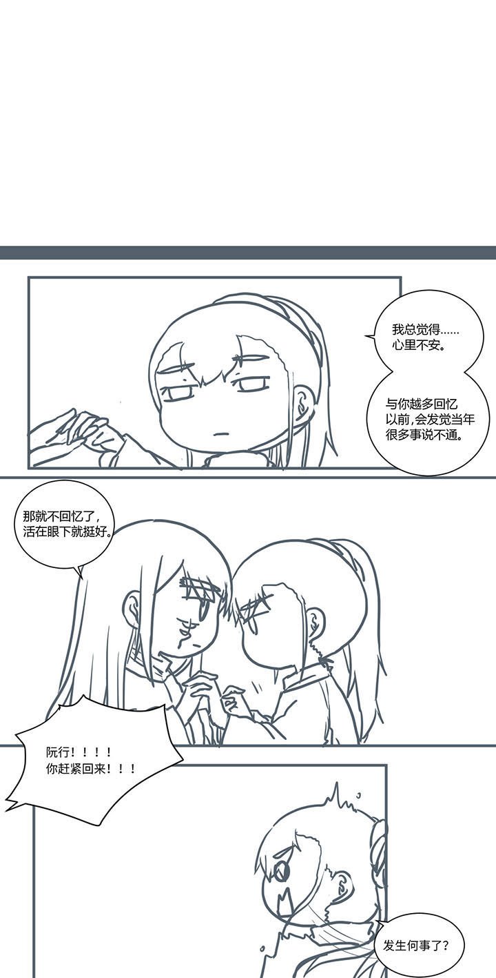 第440章：