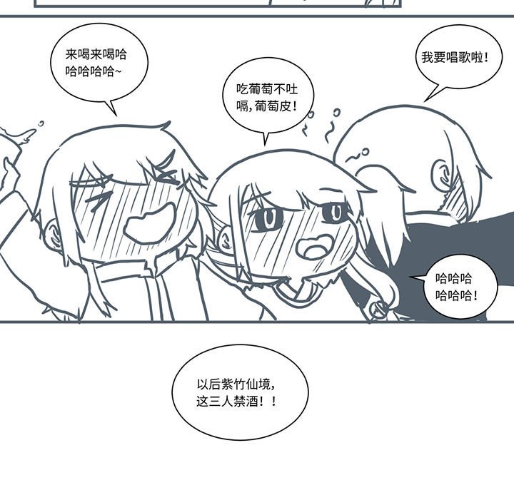 第440章：