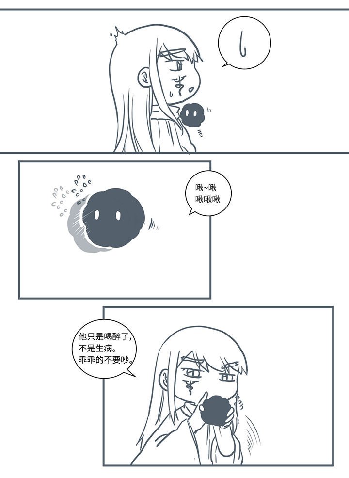 第441章：