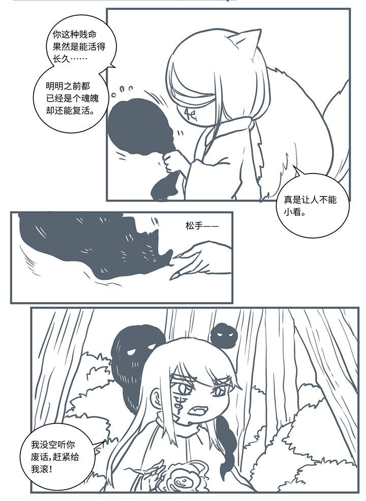 第441章：