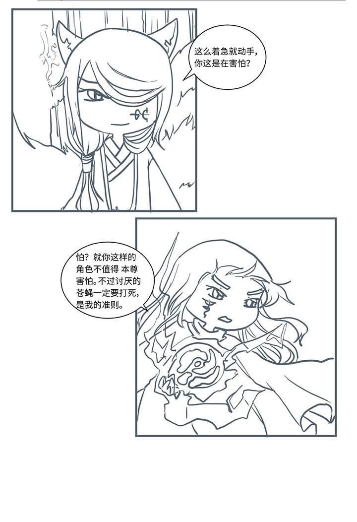 第442章：