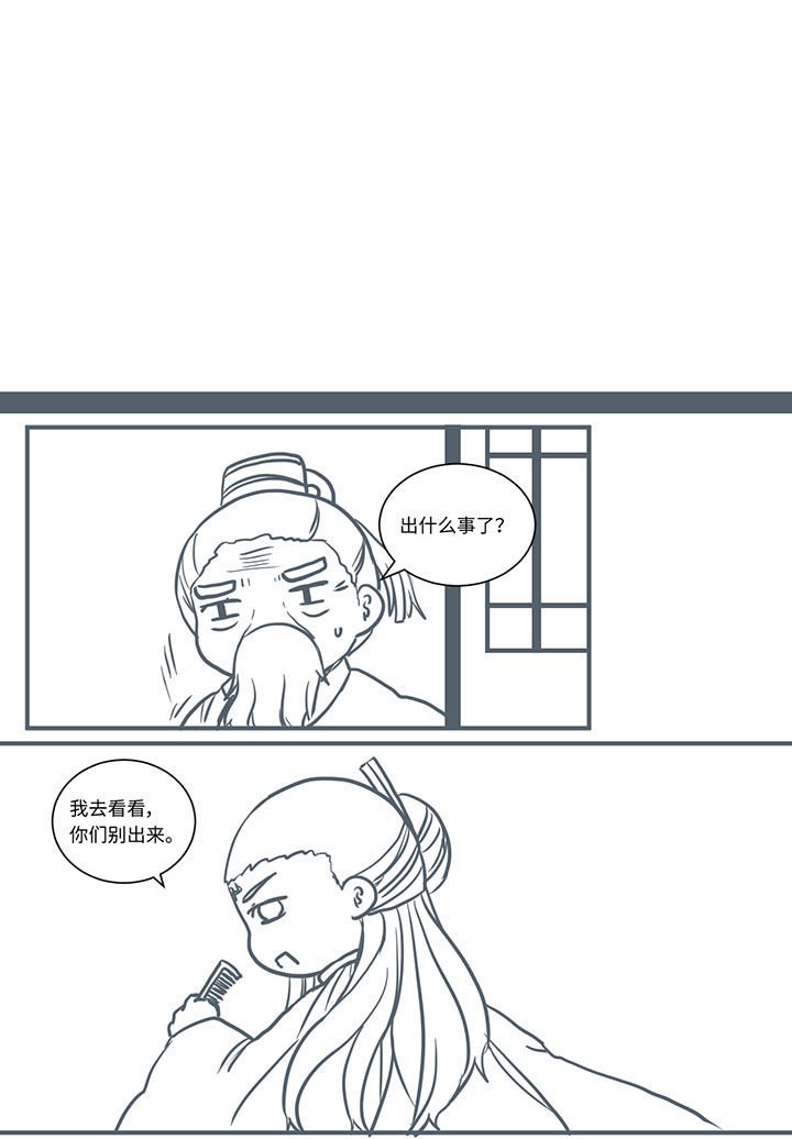 第442章：