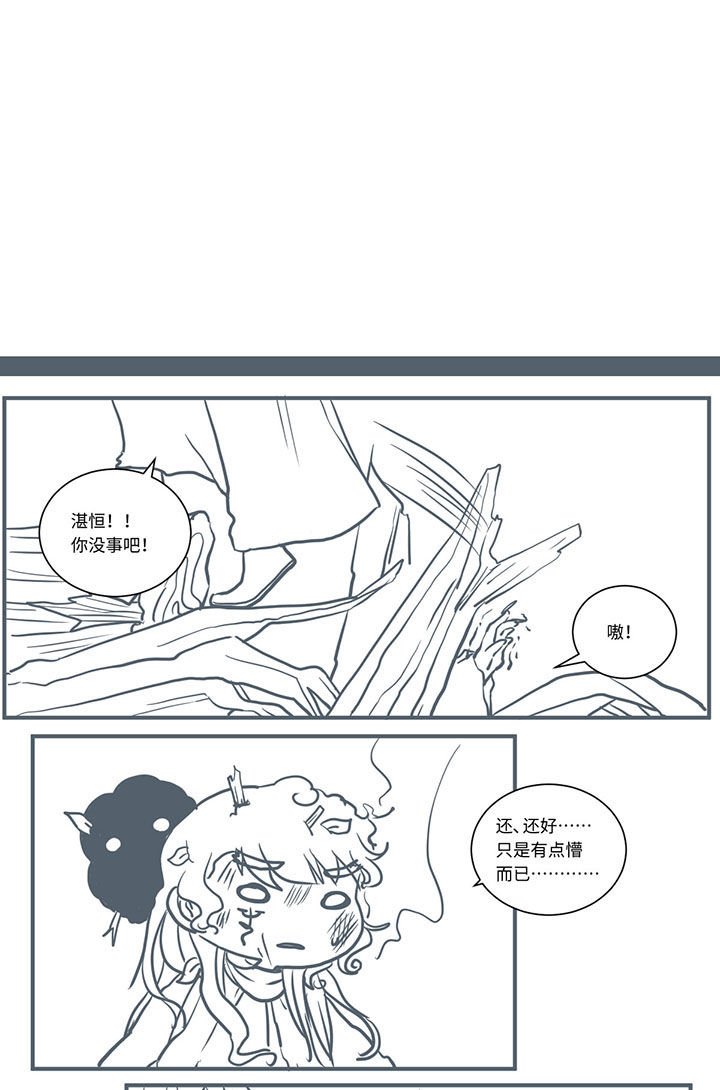 第443章：