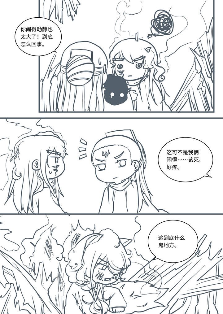 第443章：