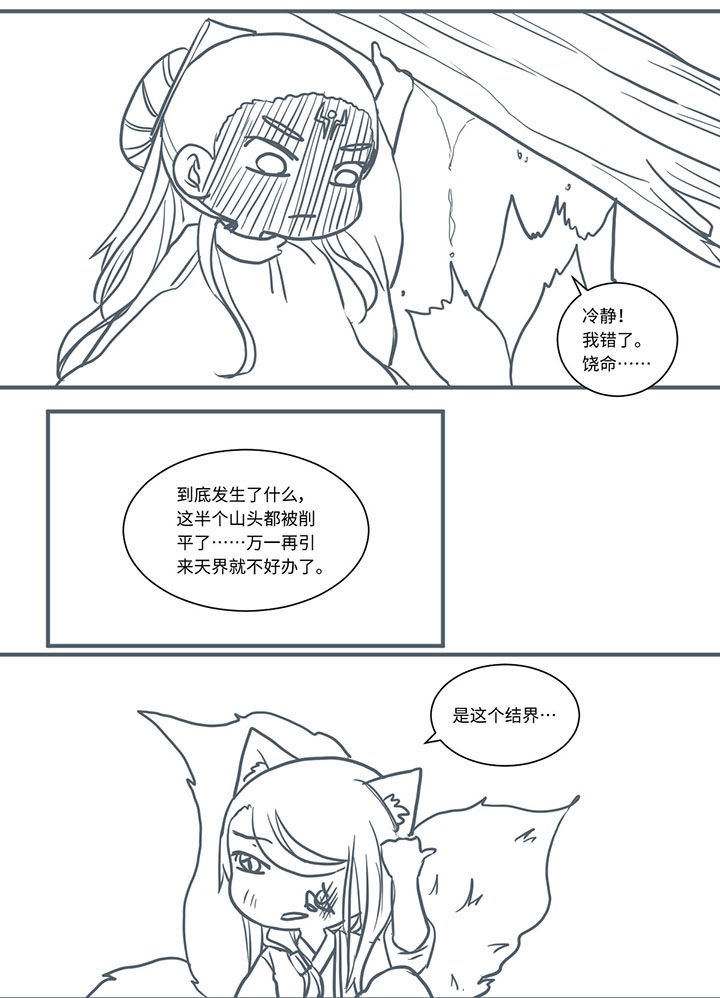 第444章：