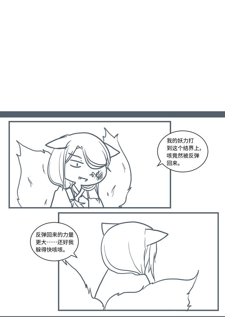第444章：