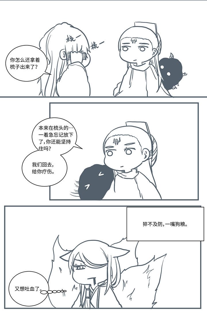 第444章：