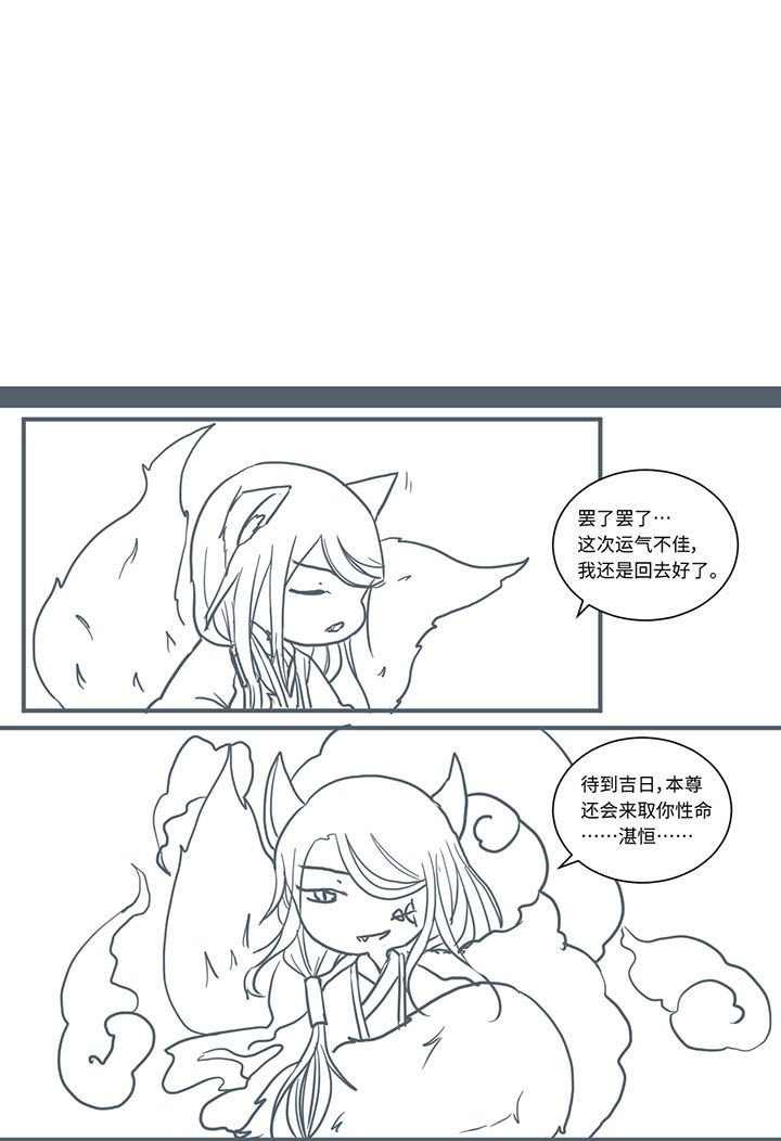 第445章：